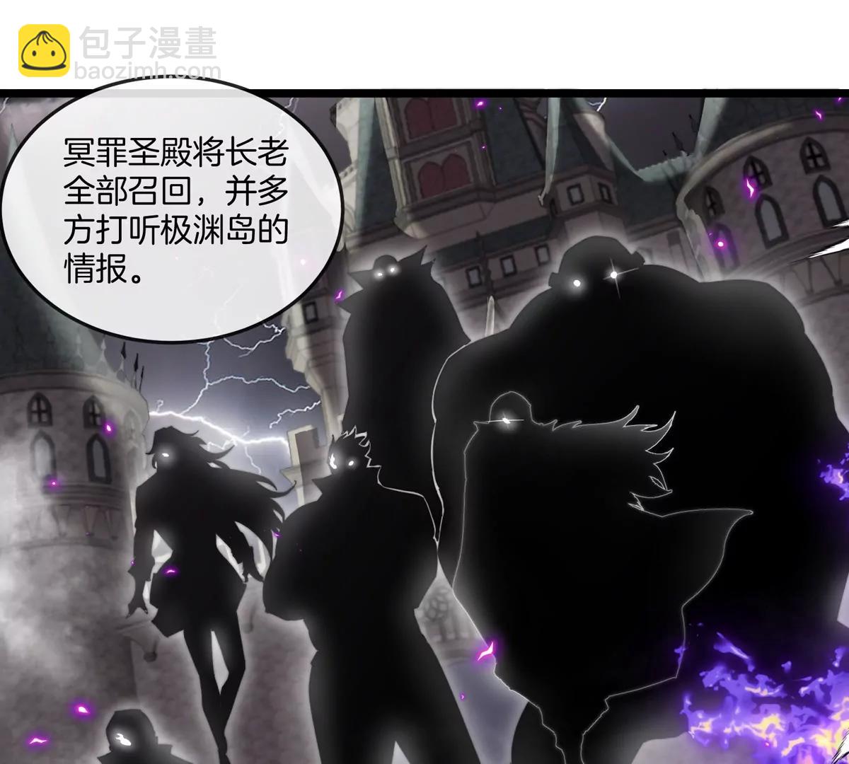 第136话 重伤的大熊(1/2)-第138话
