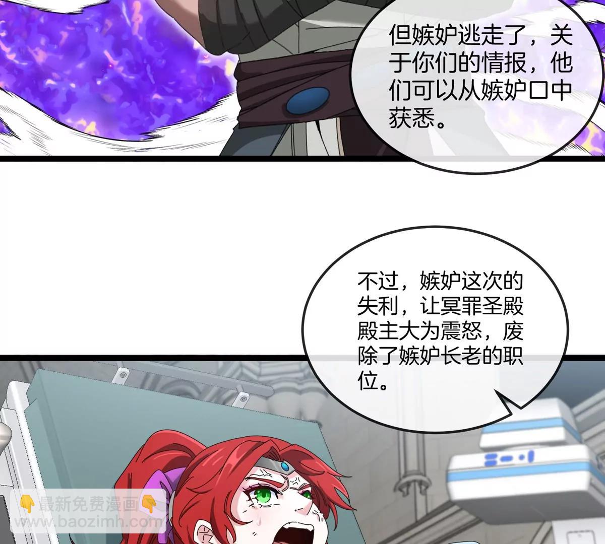 第136话 重伤的大熊(1/2)-第138话