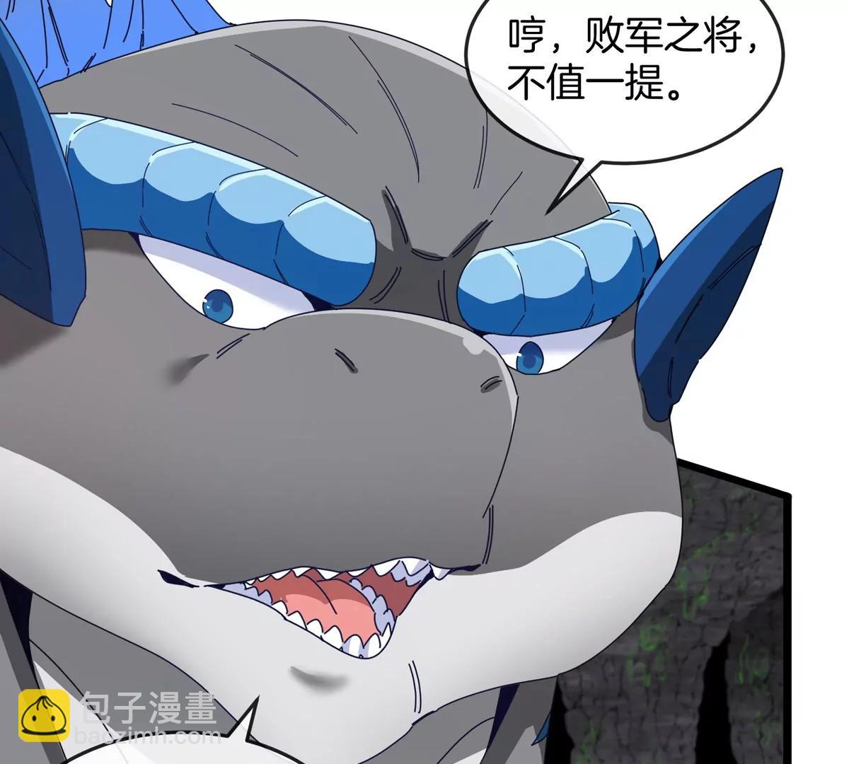 第136话 重伤的大熊(1/2)-第138话