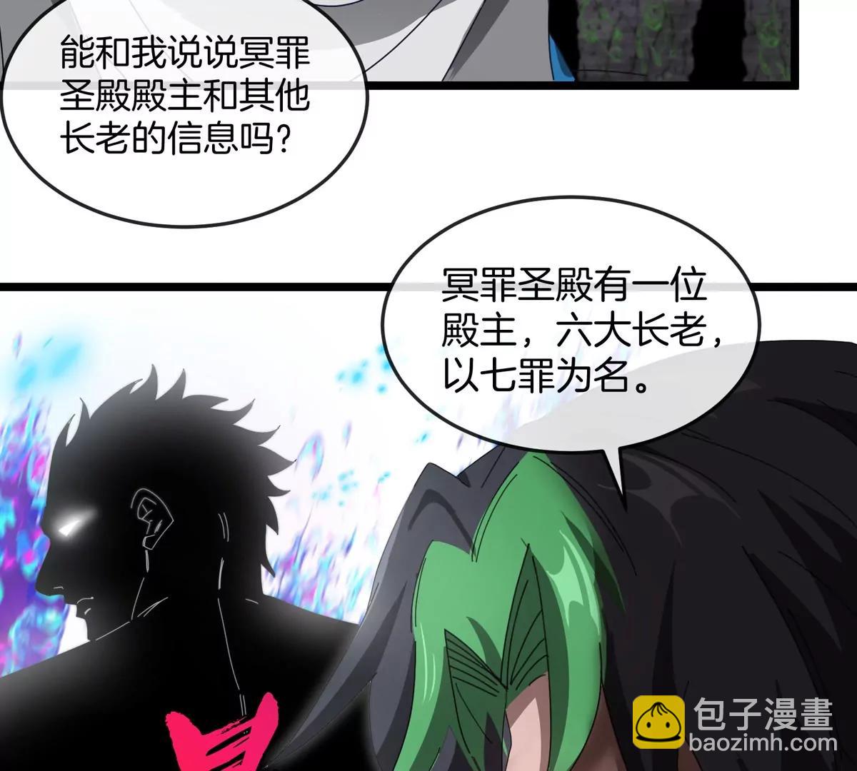 第136话 重伤的大熊(1/2)-第138话