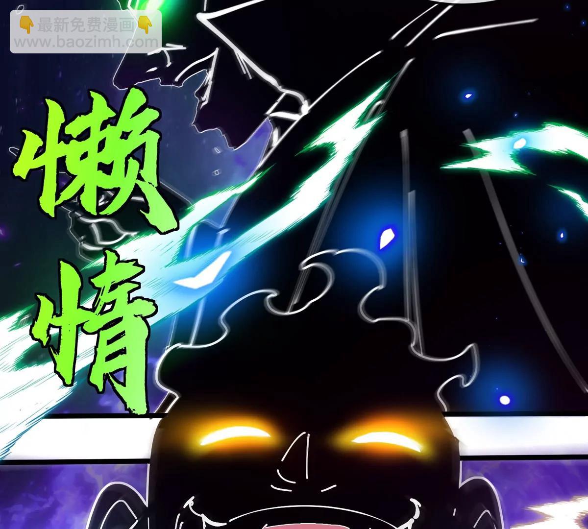 第136话 重伤的大熊(1/2)-第138话