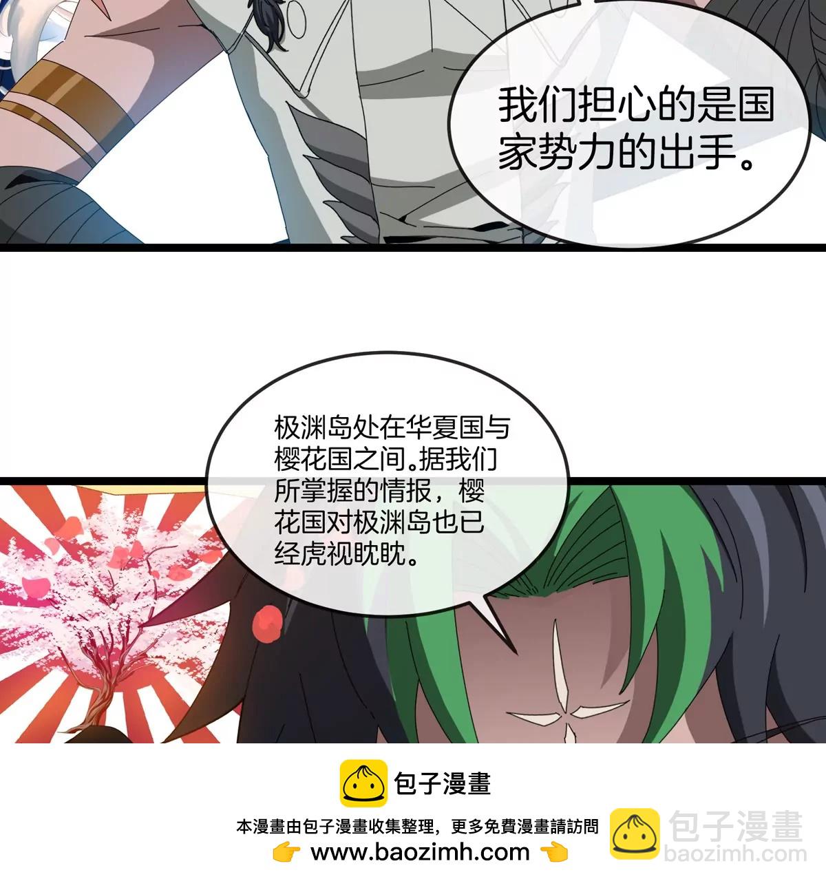 第136话 重伤的大熊(1/2)-第138话