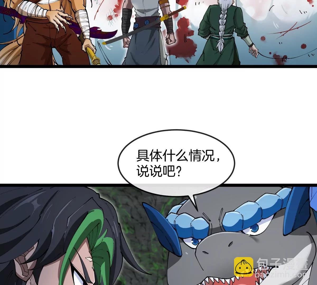 第136话 重伤的大熊(1/2)-第138话