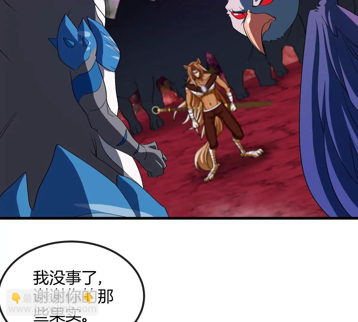 第138话 被困的白思堂(1/2)-第140话