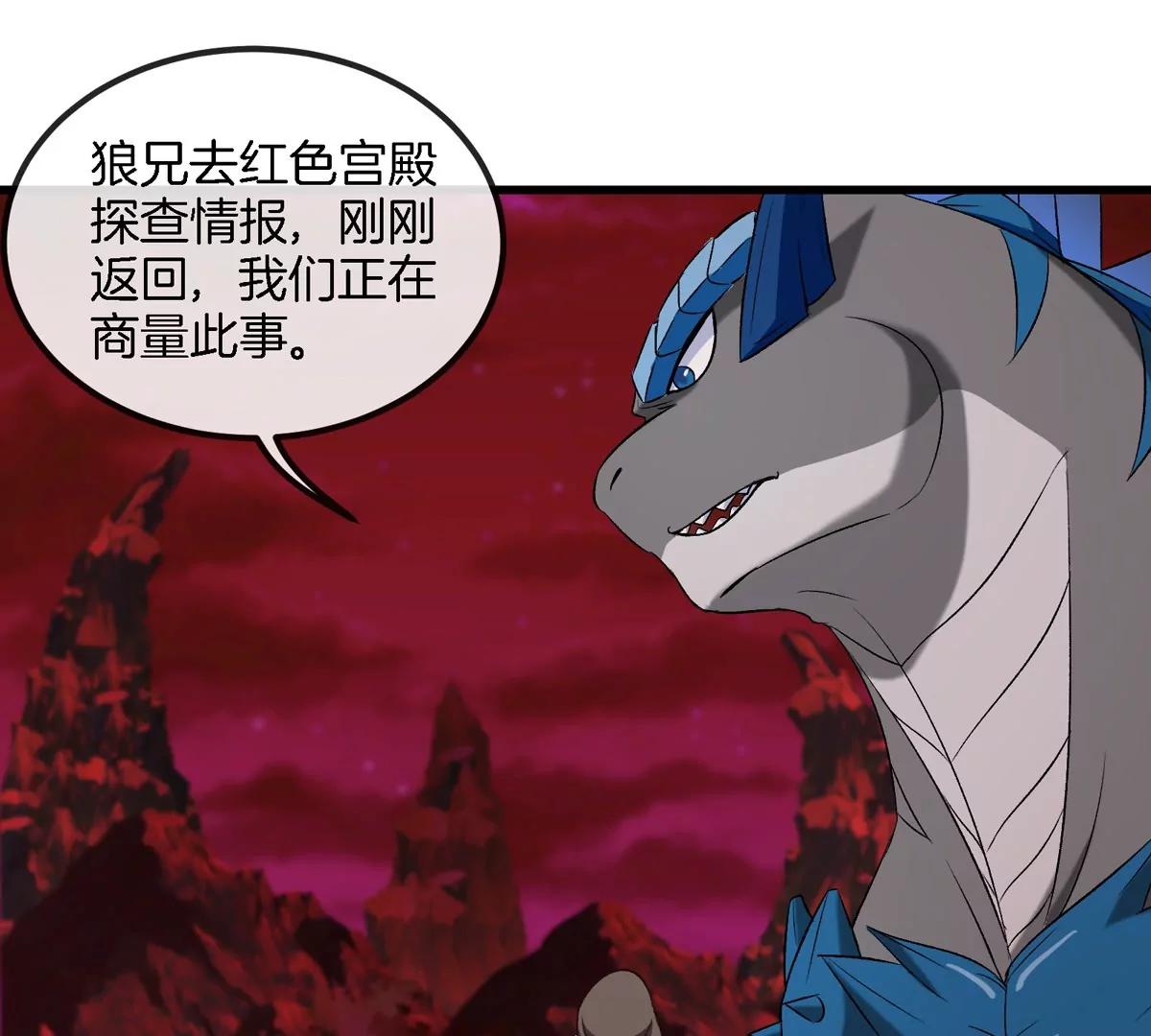 第138话 被困的白思堂(1/2)-第140话