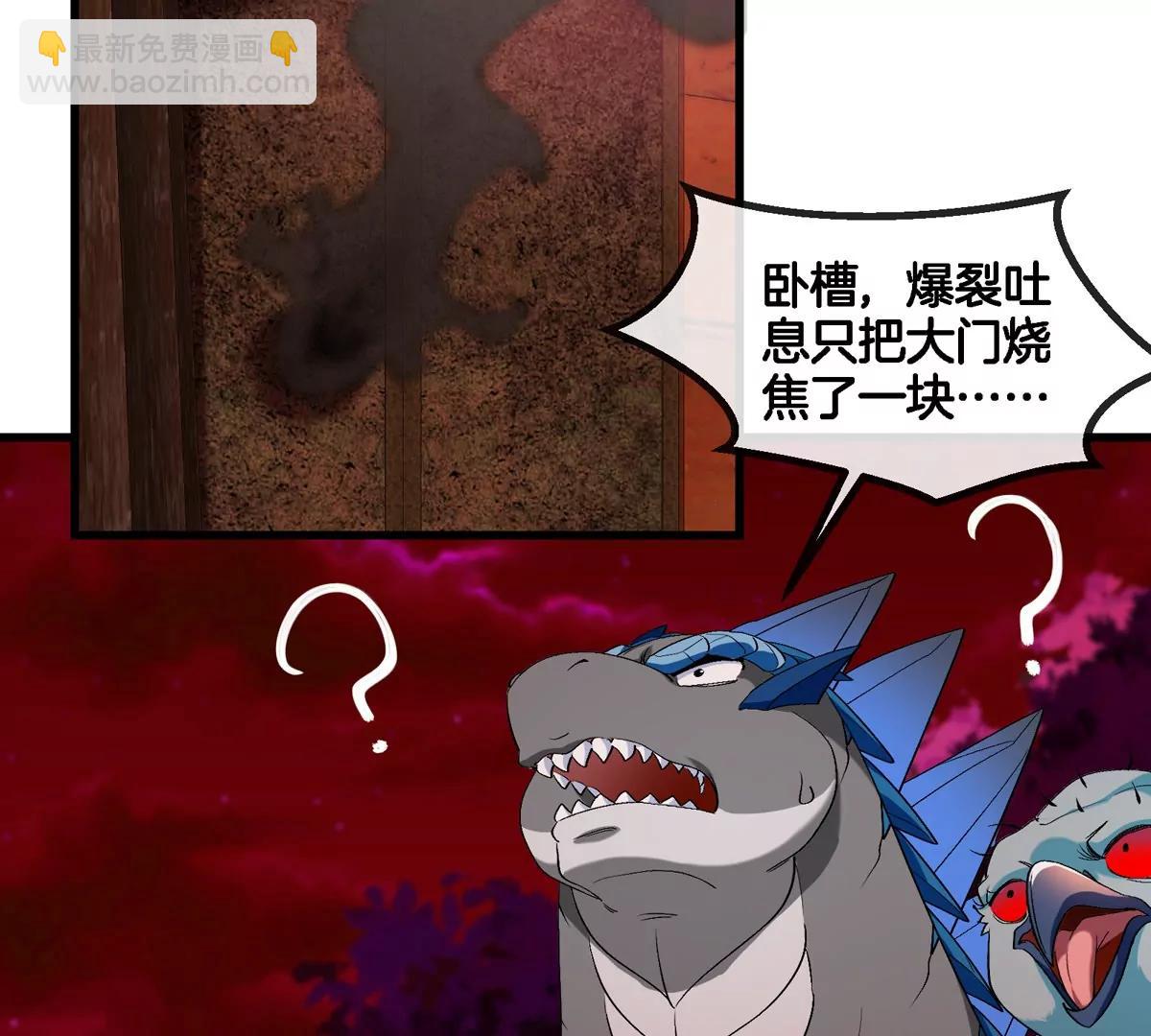 第140话 营救白思堂(1/2)-第142话
