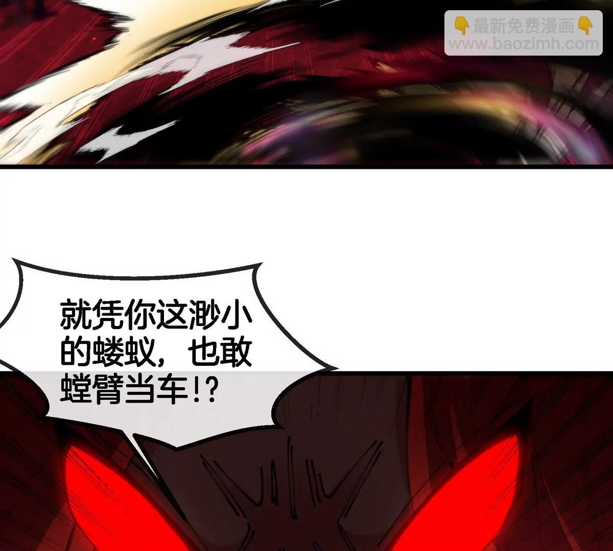 第140话 营救白思堂(1/2)-第142话