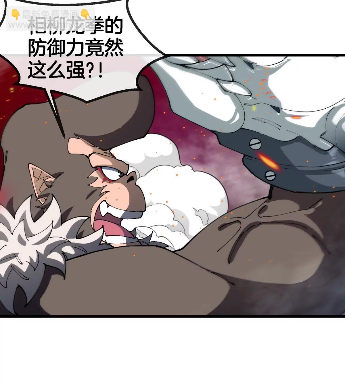 第140话 营救白思堂(1/2)-第142话