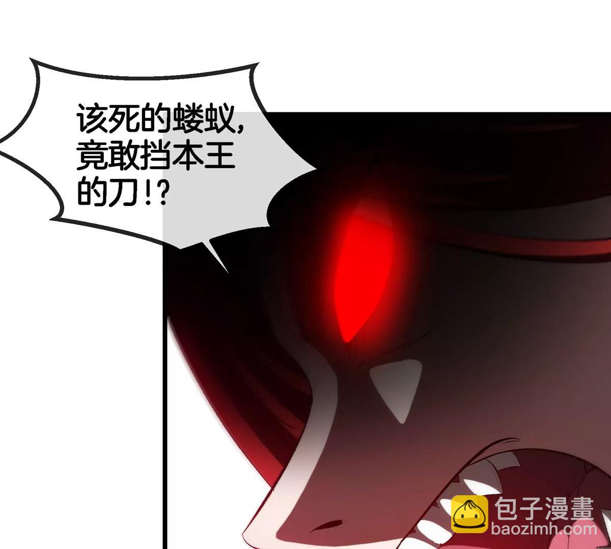 第140话 营救白思堂(1/2)-第142话
