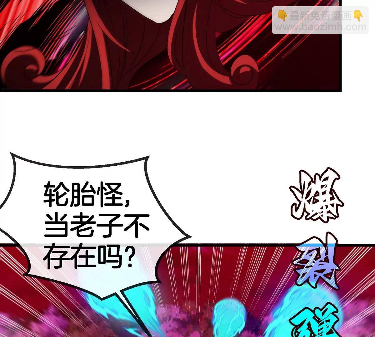 第140话 营救白思堂(1/2)-第142话