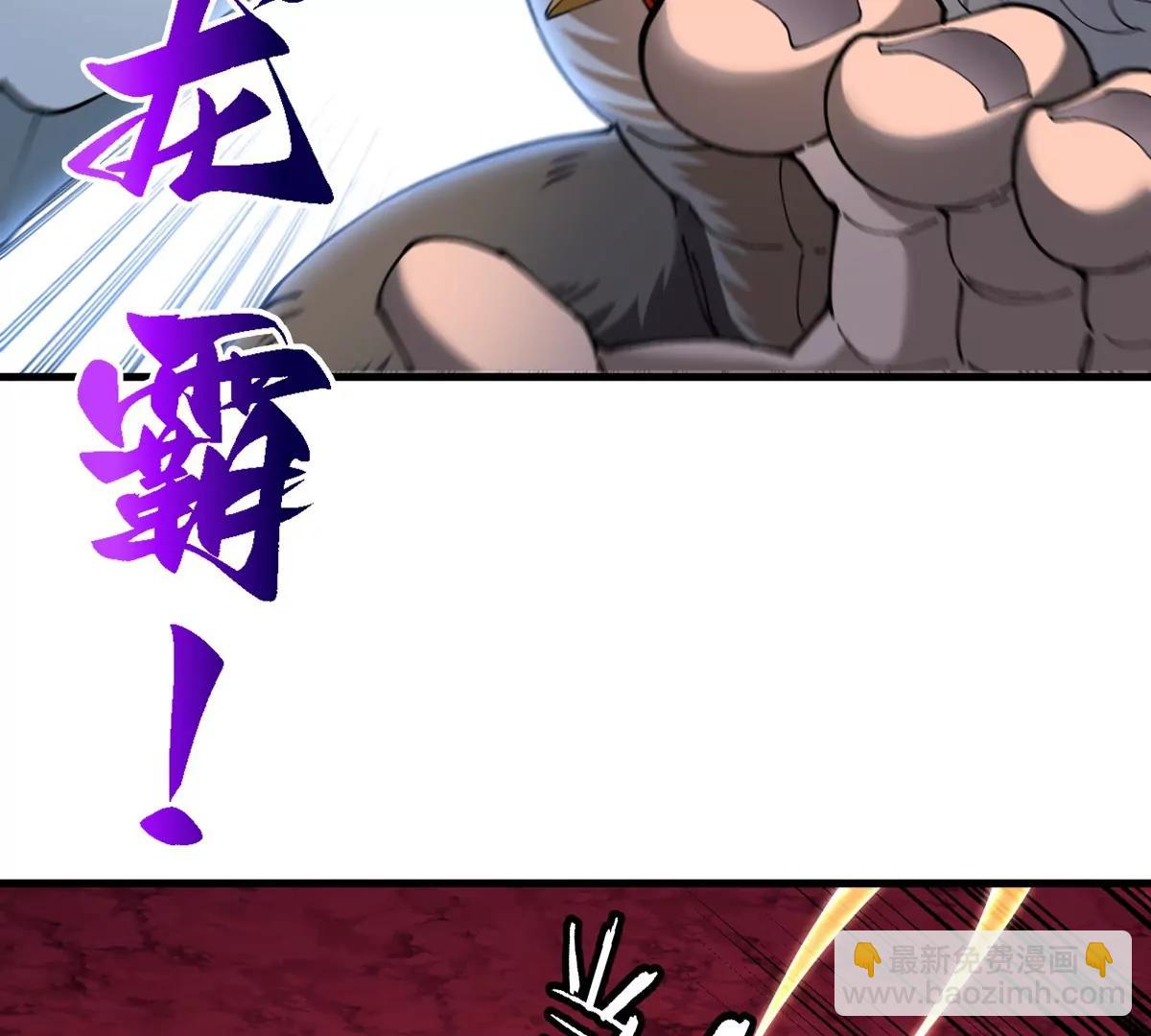 第140话 营救白思堂(1/2)-第142话