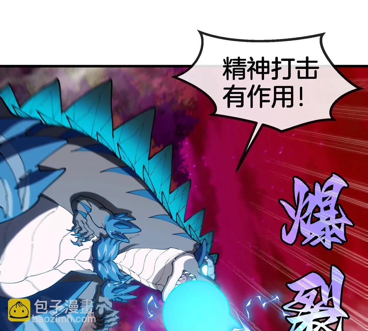 第140话 营救白思堂(1/2)-第142话
