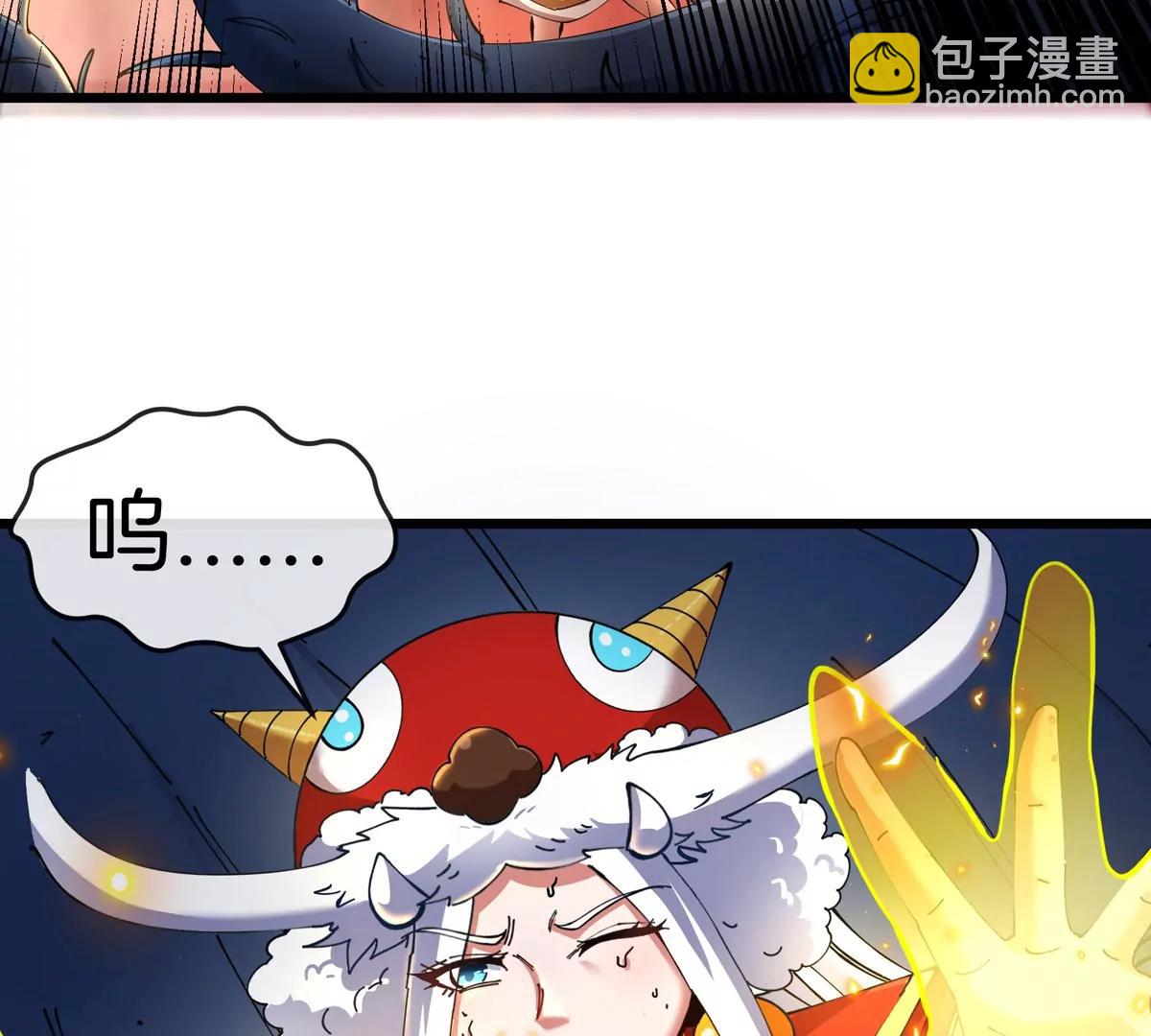第142话 陀螺白思堂(1/2)-第144话