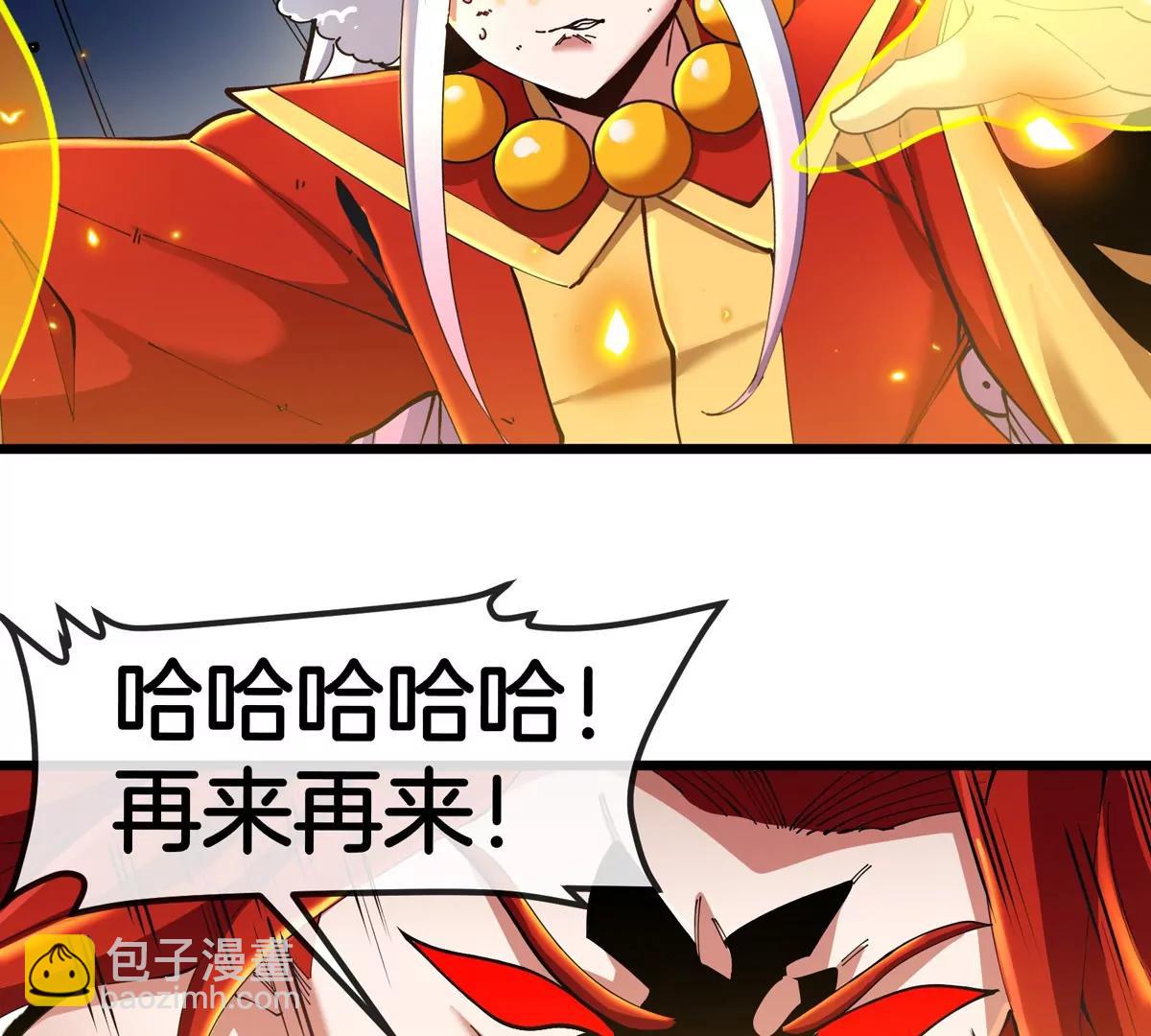 第142话 陀螺白思堂(1/2)-第144话