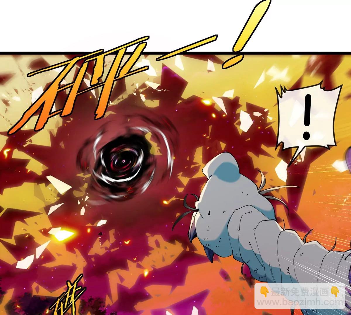 第142话 陀螺白思堂(1/2)-第144话