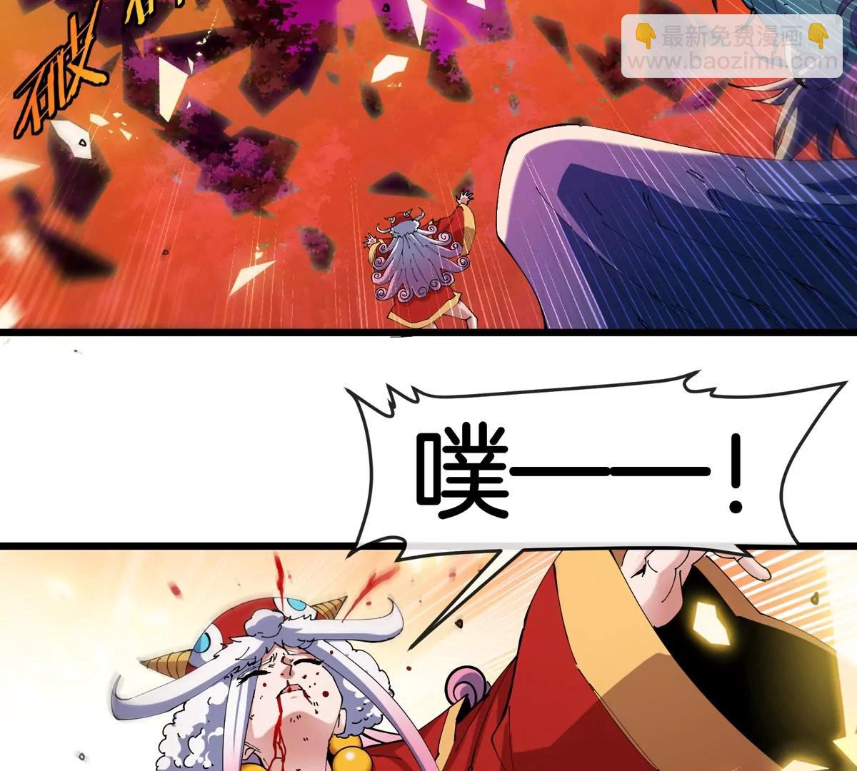 第142话 陀螺白思堂(1/2)-第144话