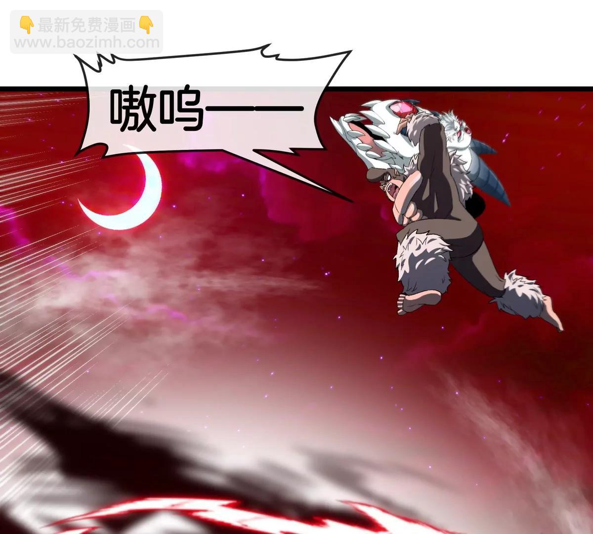 第142话 陀螺白思堂(1/2)-第144话
