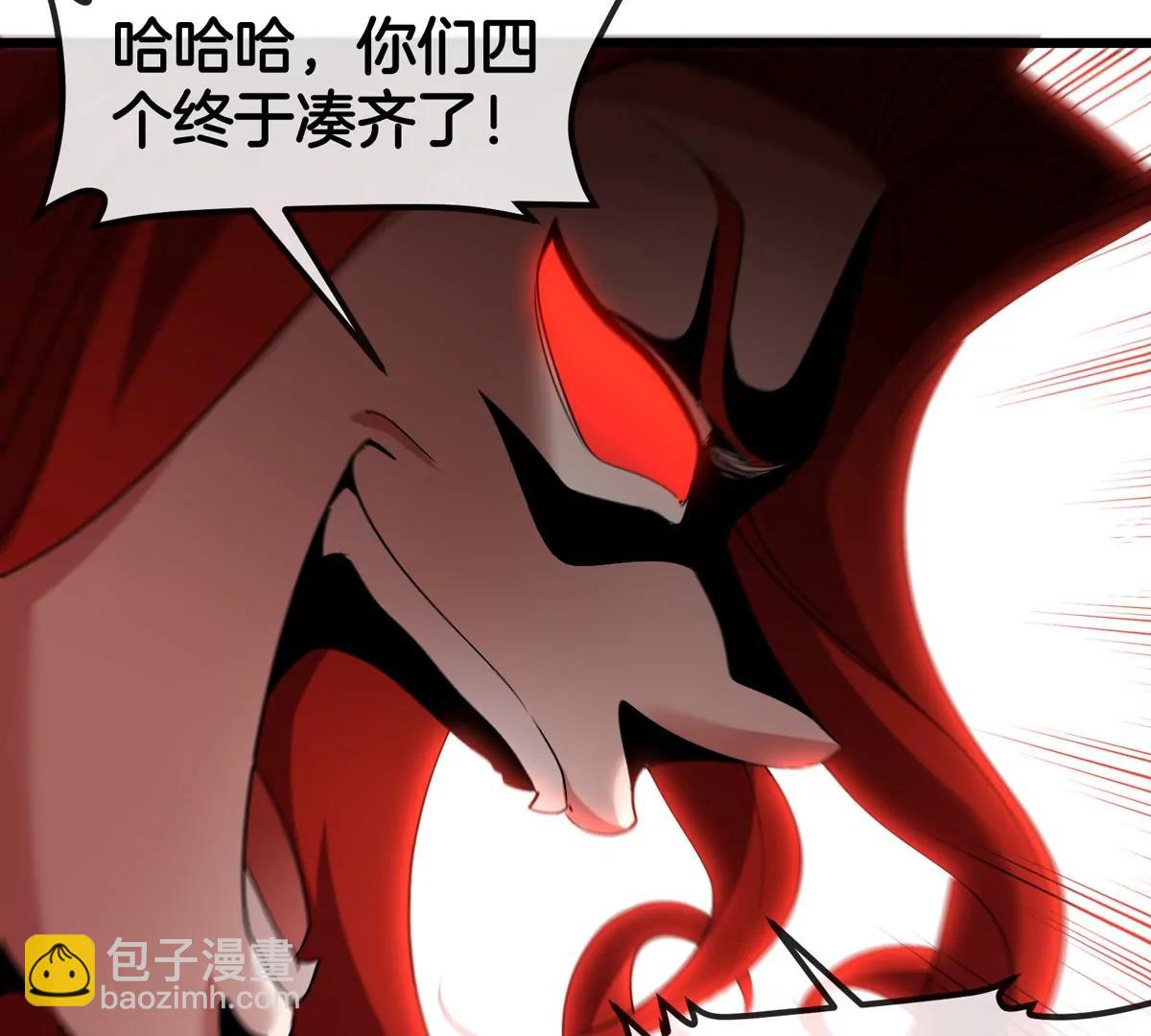 第142话 陀螺白思堂(1/2)-第144话