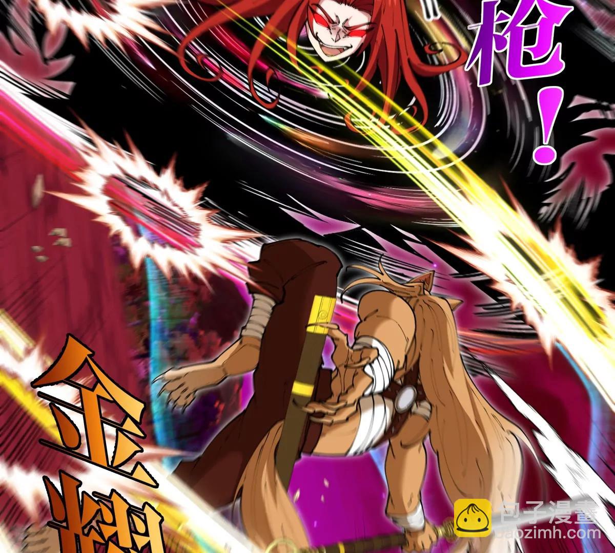 第144话 兵驰狼的个人秀(1/2)-第146话