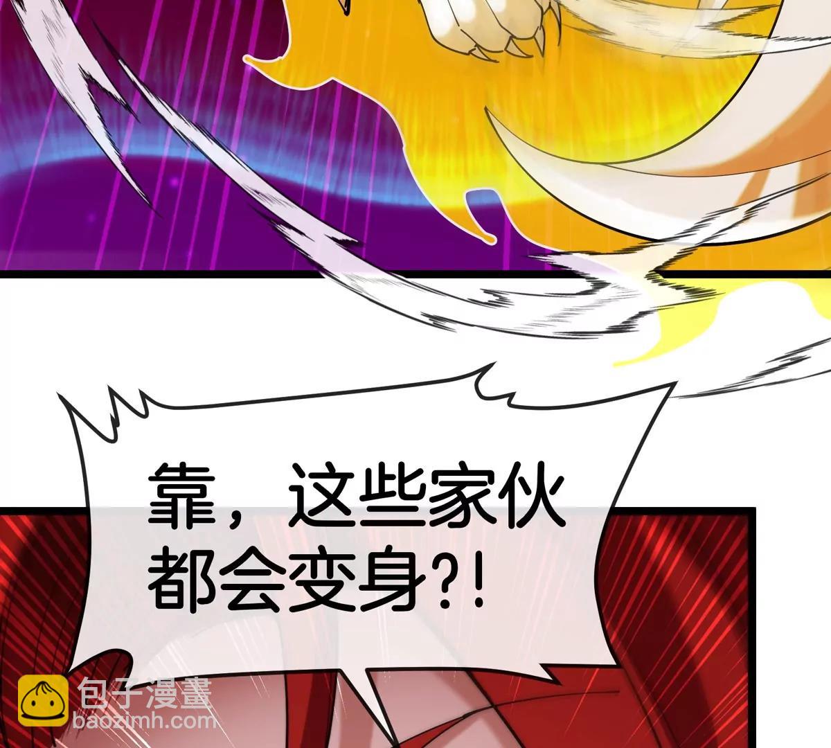 第144话 兵驰狼的个人秀(1/2)-第146话