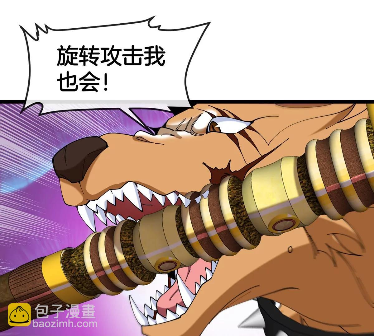第144话 兵驰狼的个人秀(1/2)-第146话