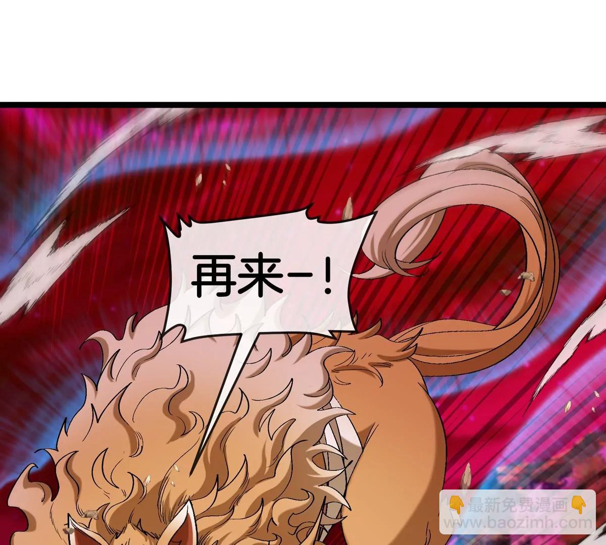 第144话 兵驰狼的个人秀(1/2)-第146话