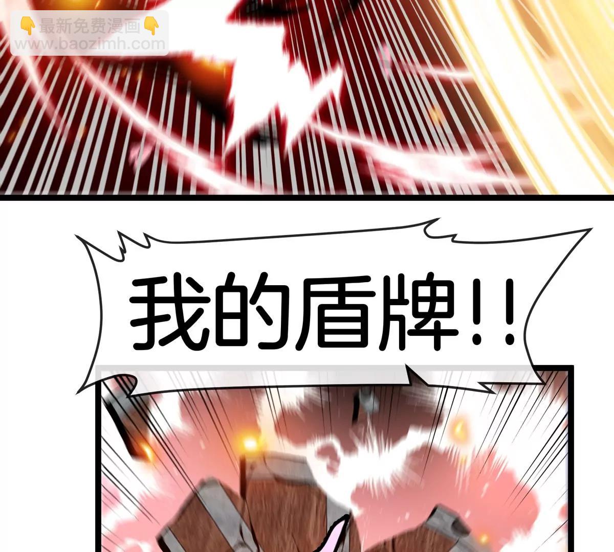 第144话 兵驰狼的个人秀(1/2)-第146话