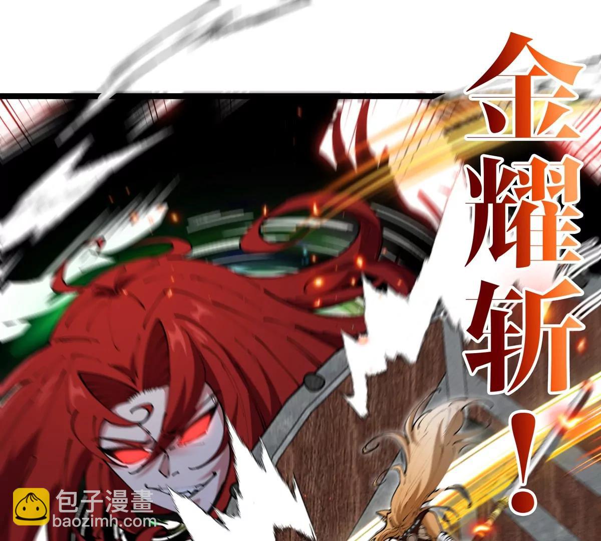 第144话 兵驰狼的个人秀(1/2)-第146话