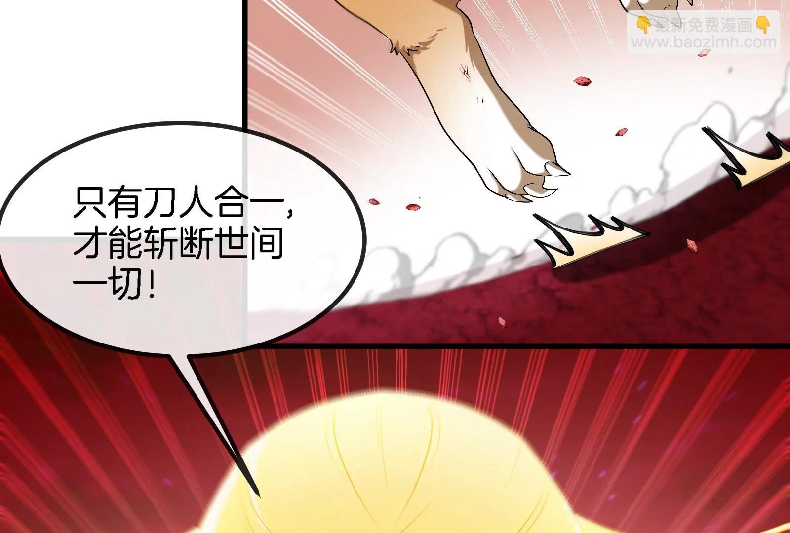 第148话 殊死一战(1/3)-第150话
