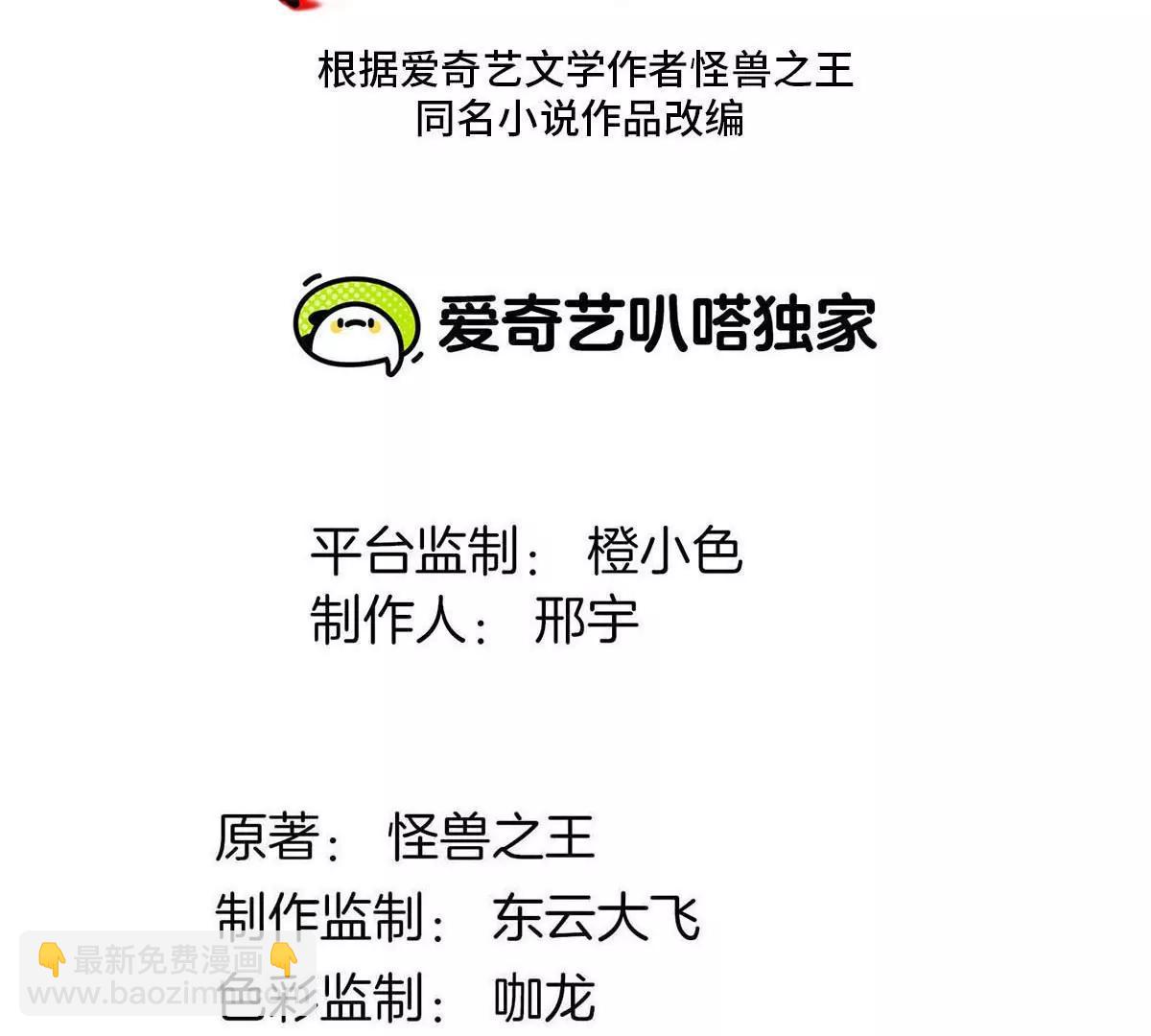 第148话 殊死一战(1/3)-第150话