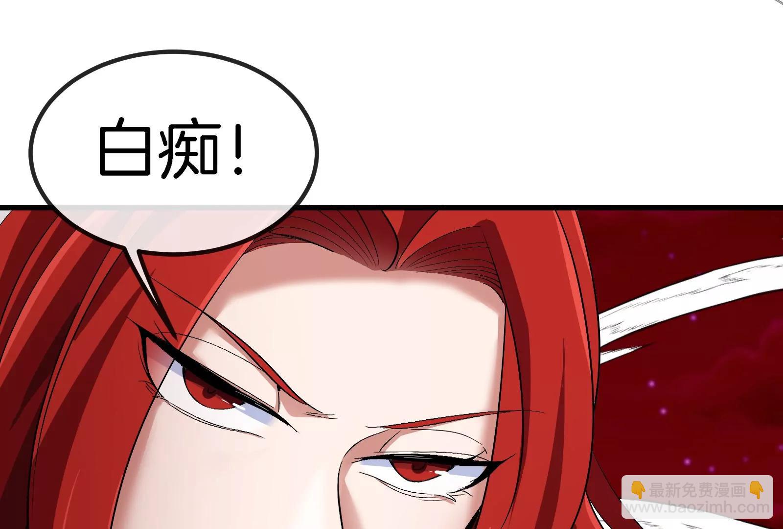 第148话 殊死一战(1/3)-第150话