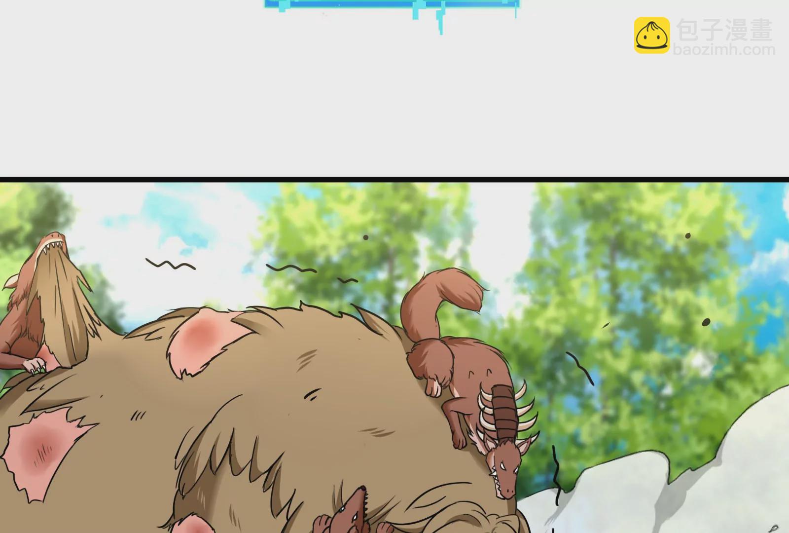 第15话 胡狼和巨懒(1/3)-第16话