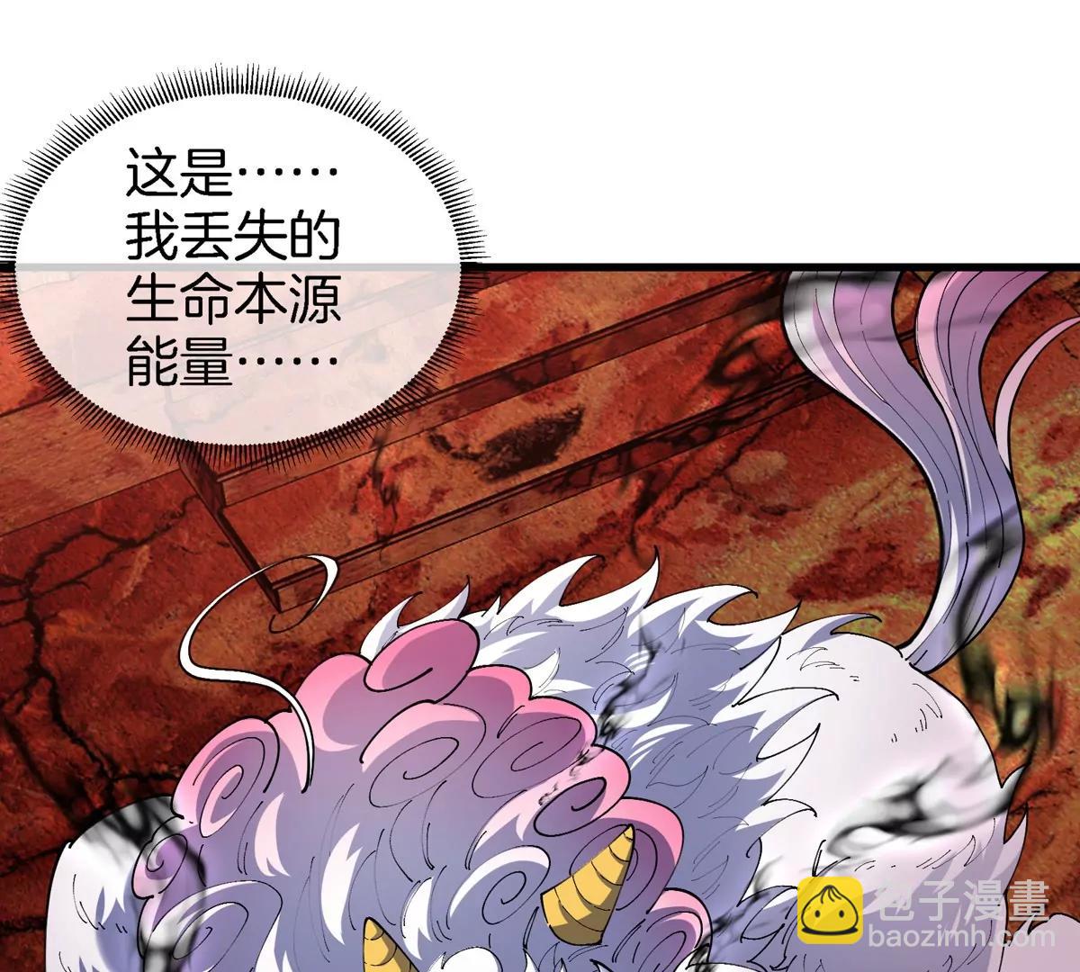 第150话 击杀陀螺怪(1/3)-第152话