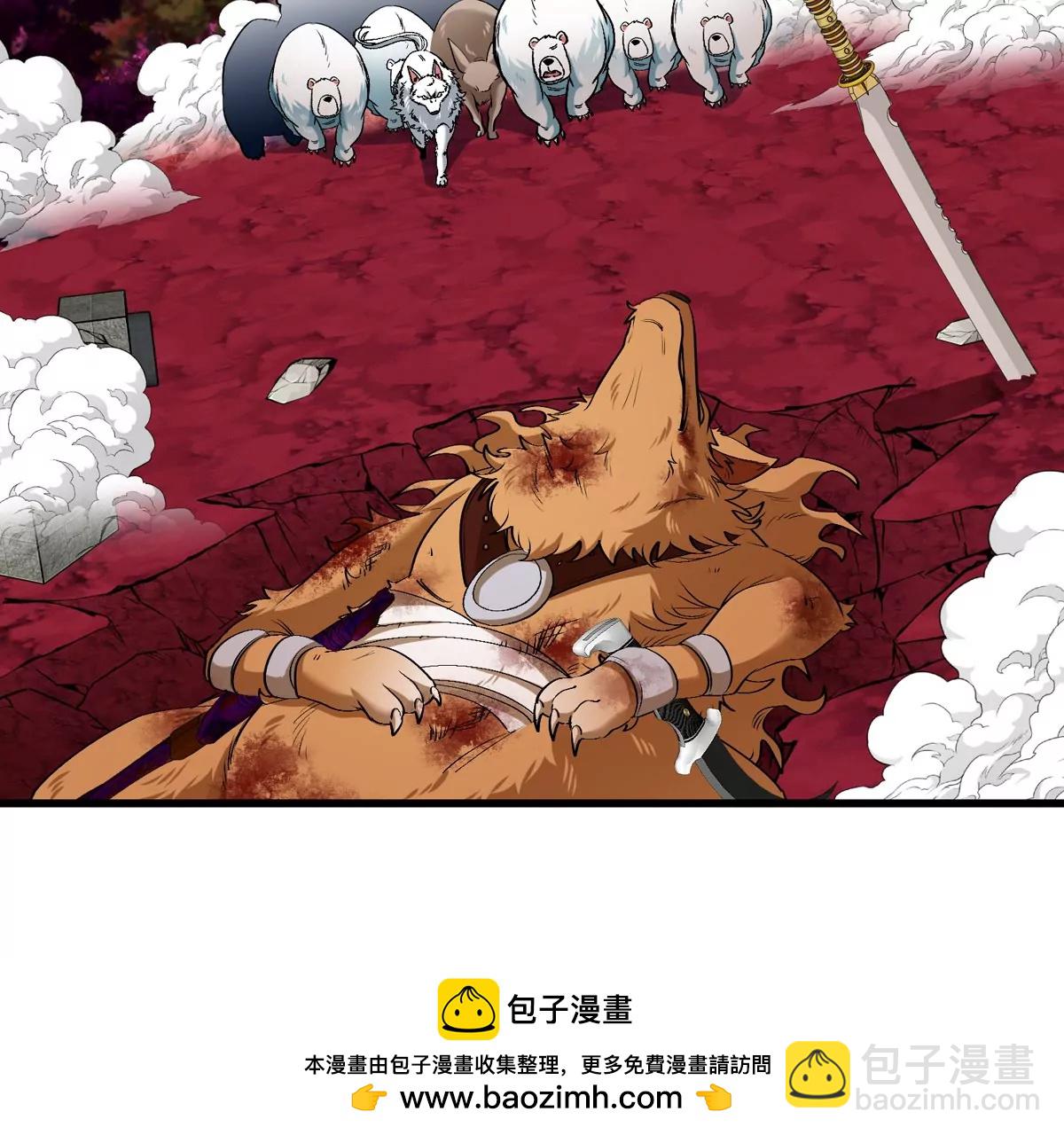 第150话 击杀陀螺怪(1/3)-第152话
