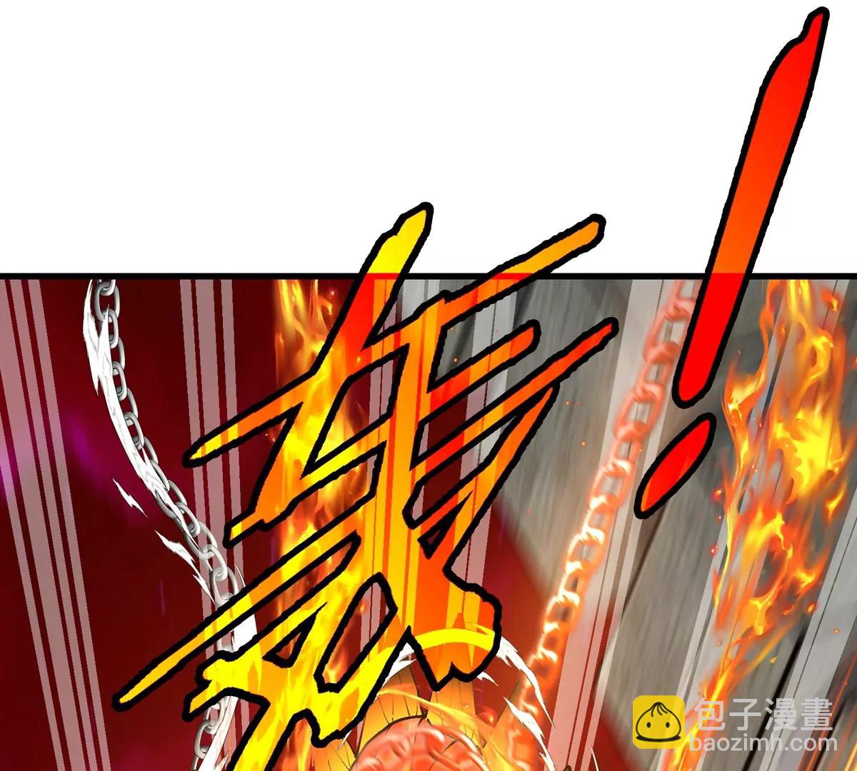第150话 击杀陀螺怪(1/3)-第152话