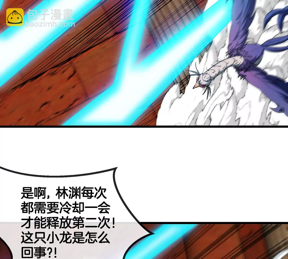 第152话 白思堂们VS小蘷龙们(1/2)-第154话