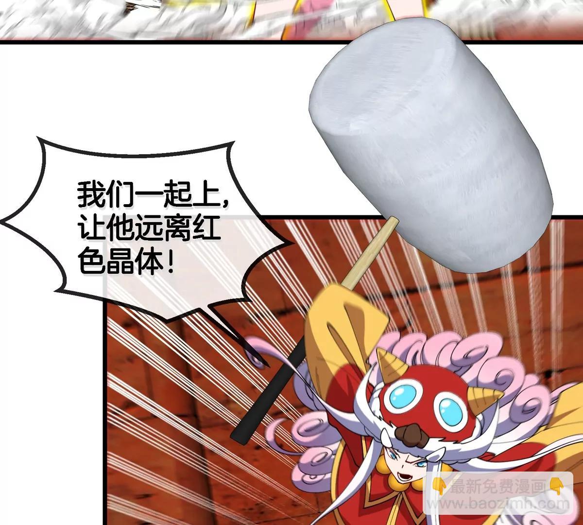 第152话 白思堂们VS小蘷龙们(1/2)-第154话
