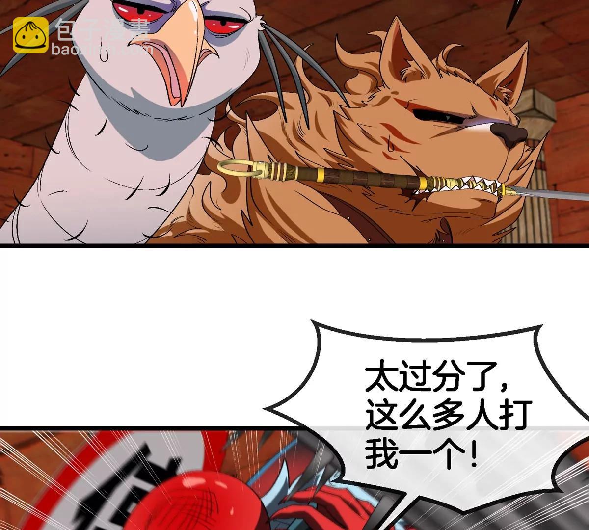 第152话 白思堂们VS小蘷龙们(1/2)-第154话