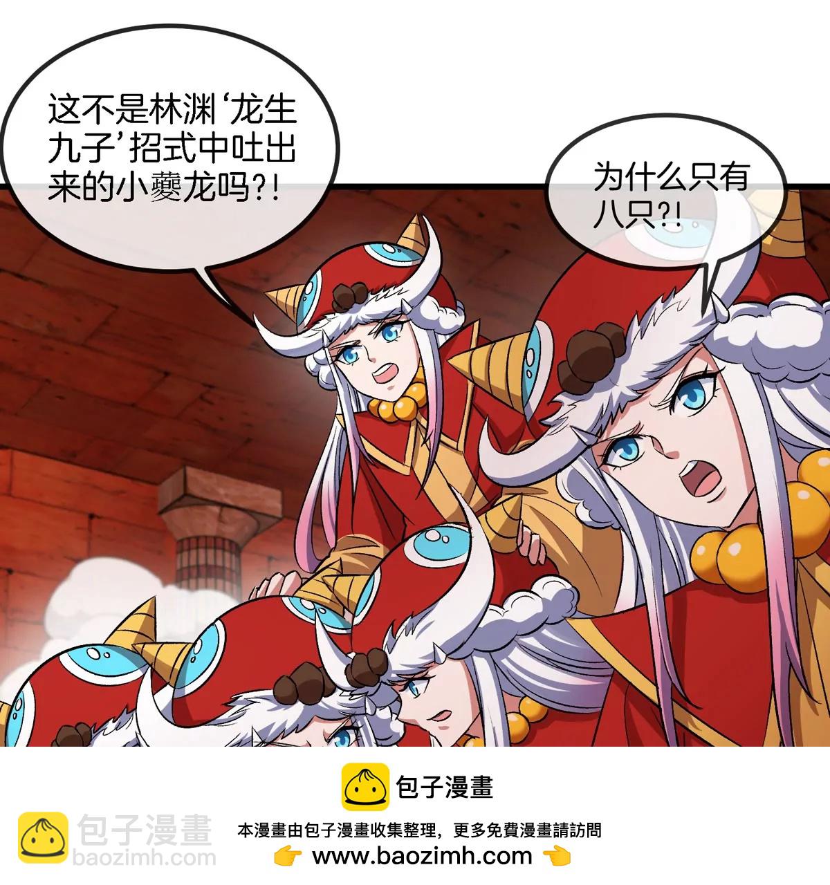 第152话 白思堂们VS小蘷龙们(1/2)-第154话