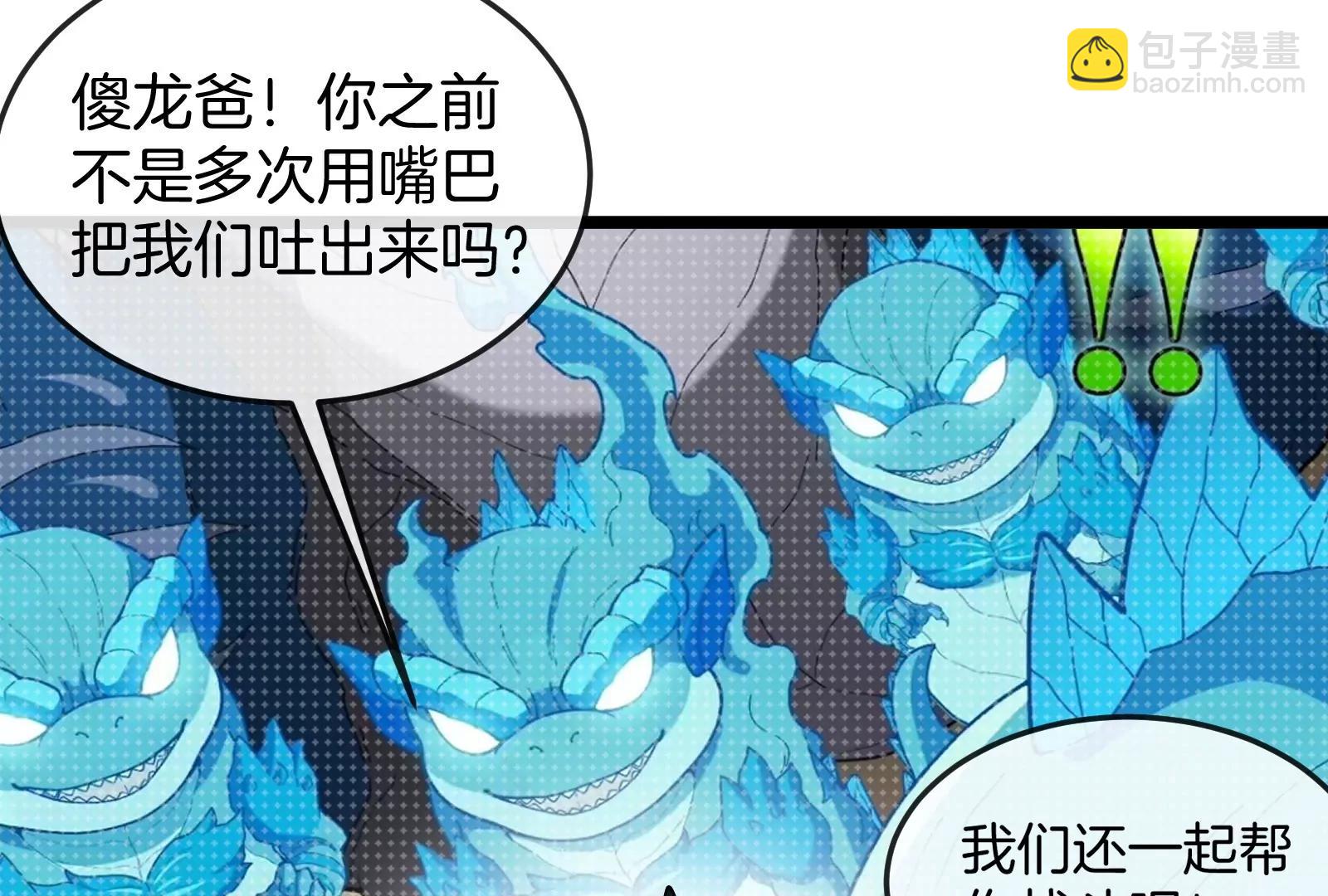 第154话(1/3)-第156话