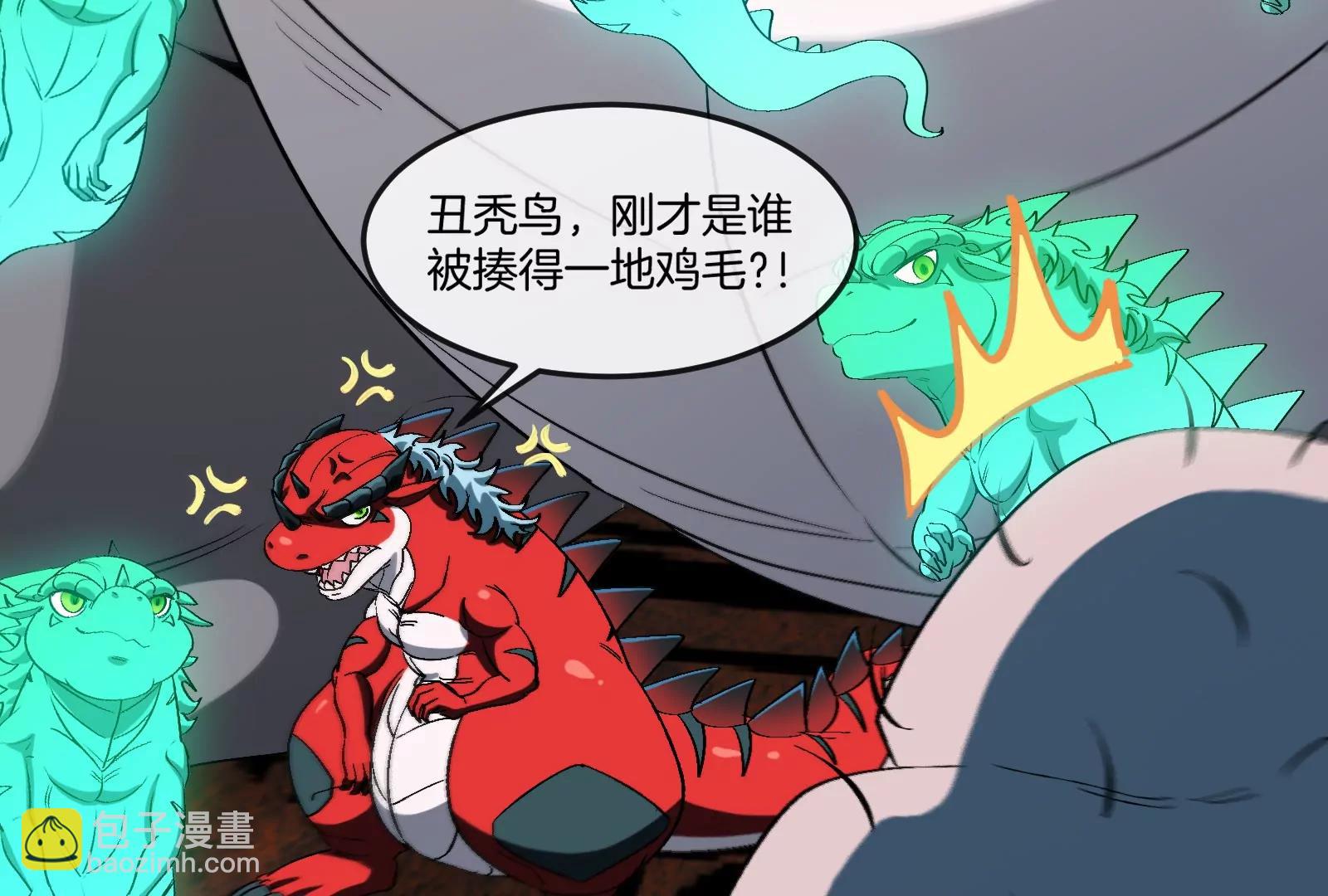 第154话(1/3)-第156话