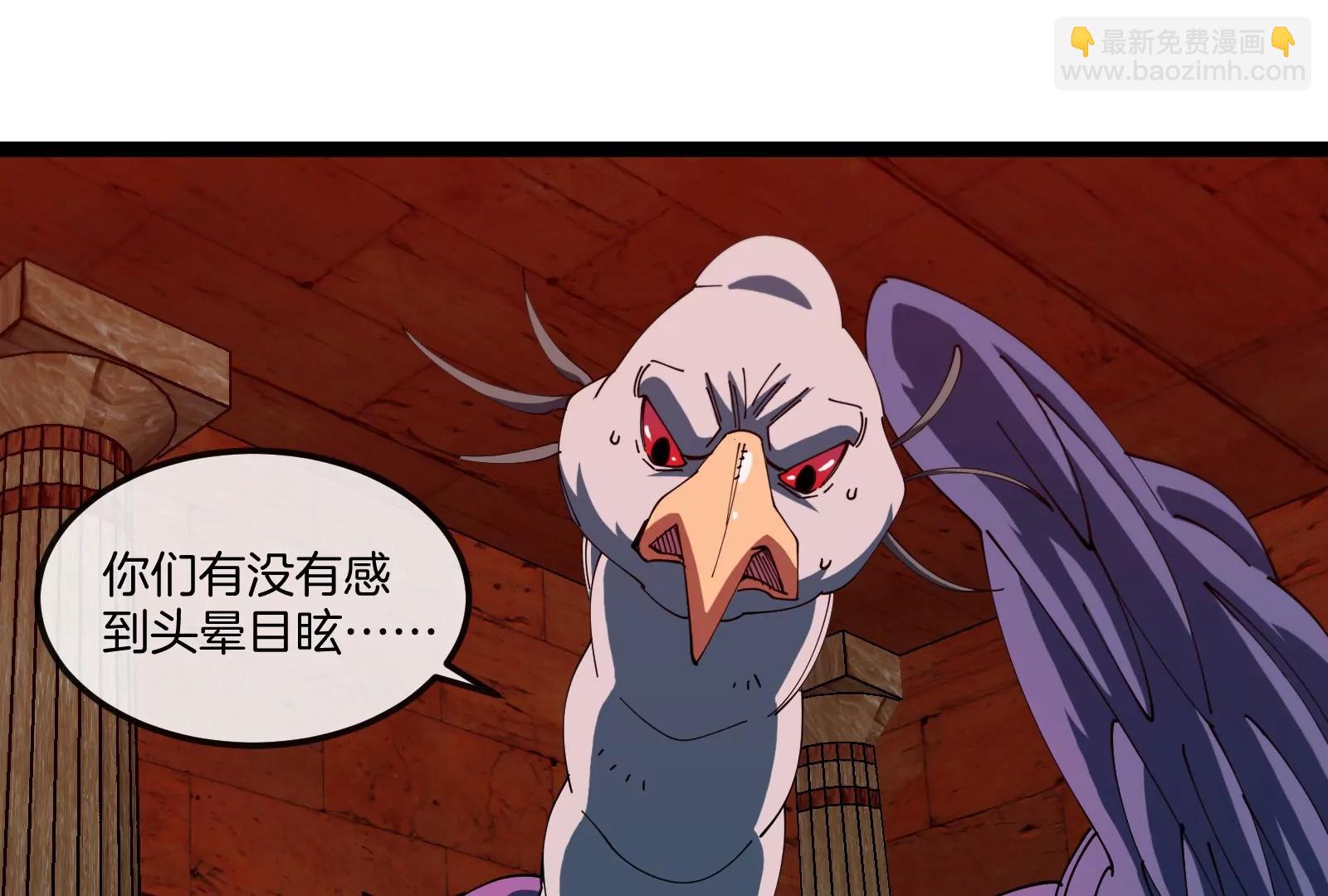 第156话  新的守护者(1/2)-第158话