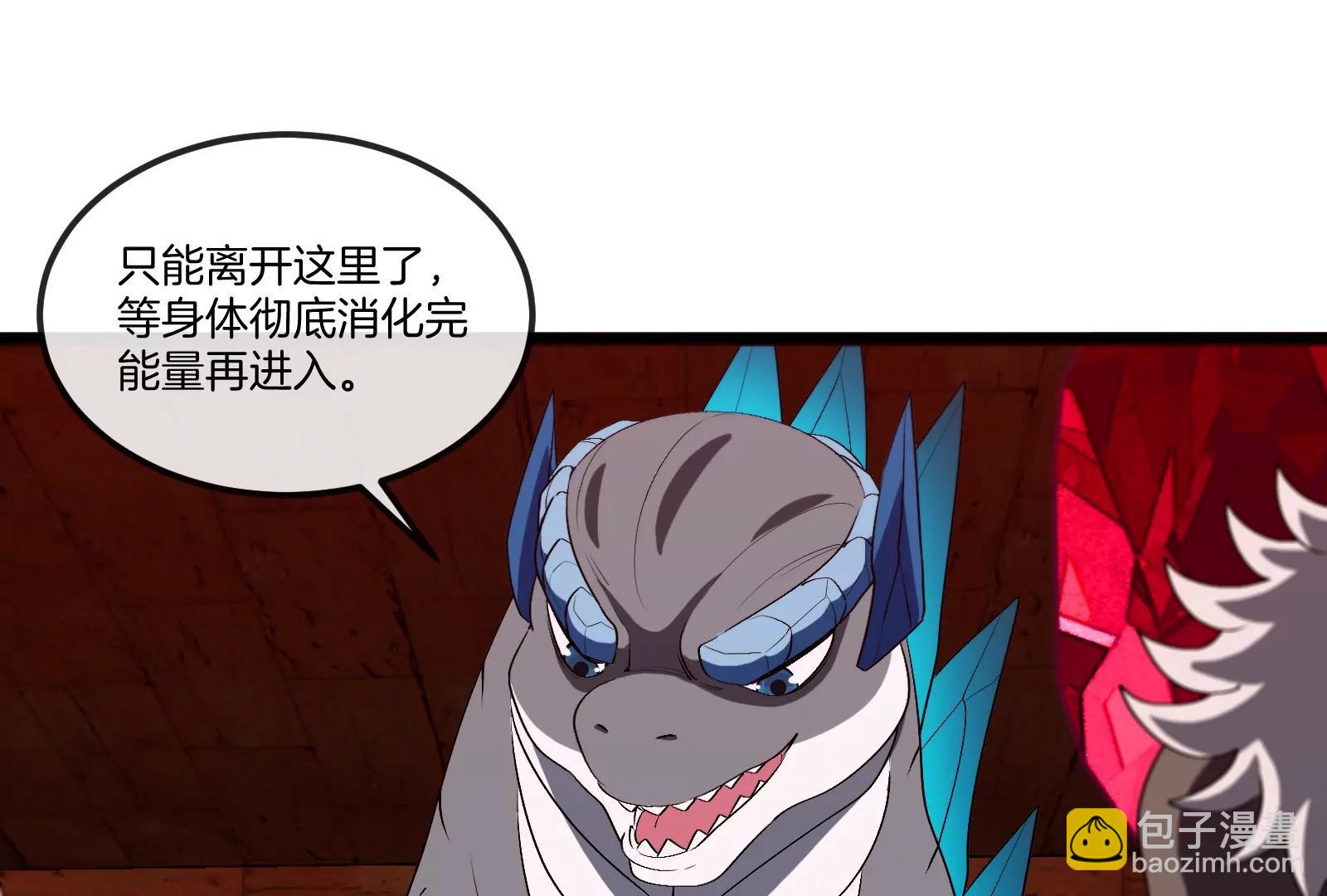 第156话  新的守护者(1/2)-第158话