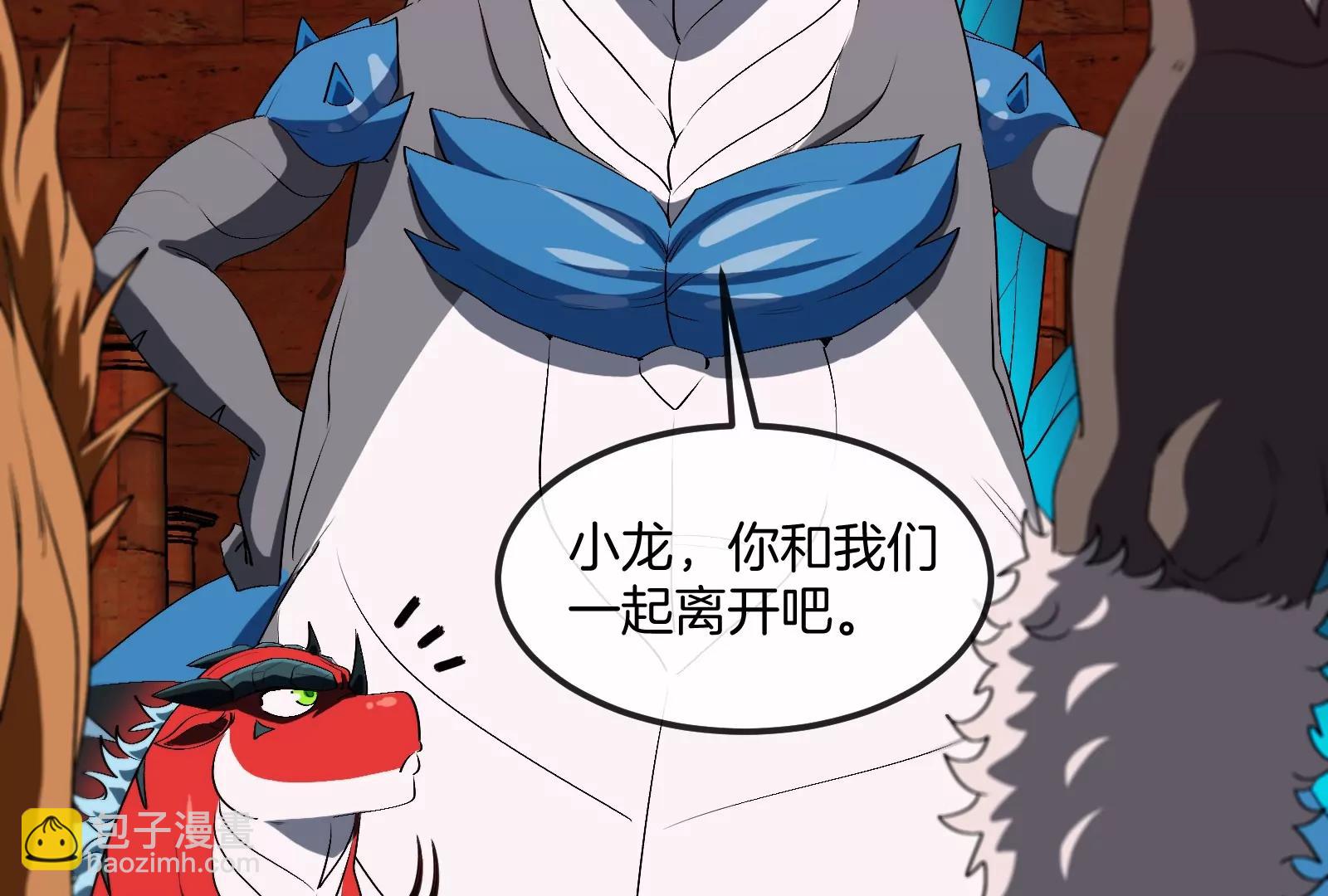 第156话  新的守护者(1/2)-第158话