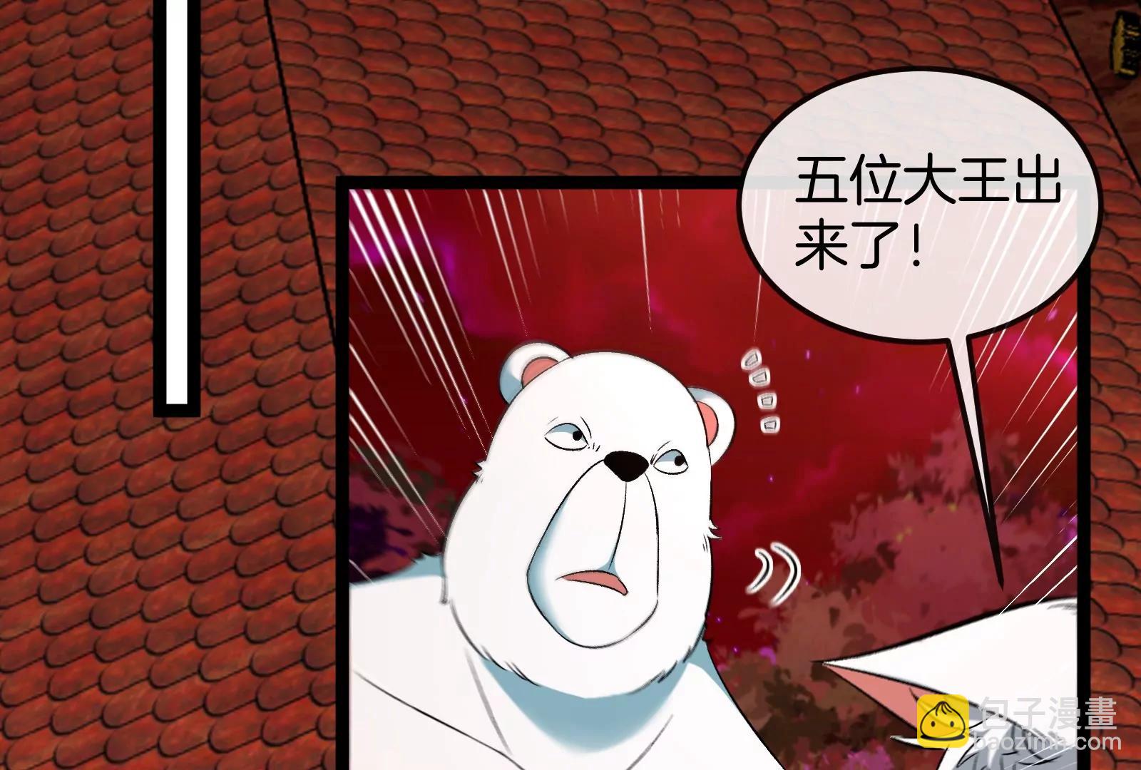 第156话  新的守护者(1/2)-第158话