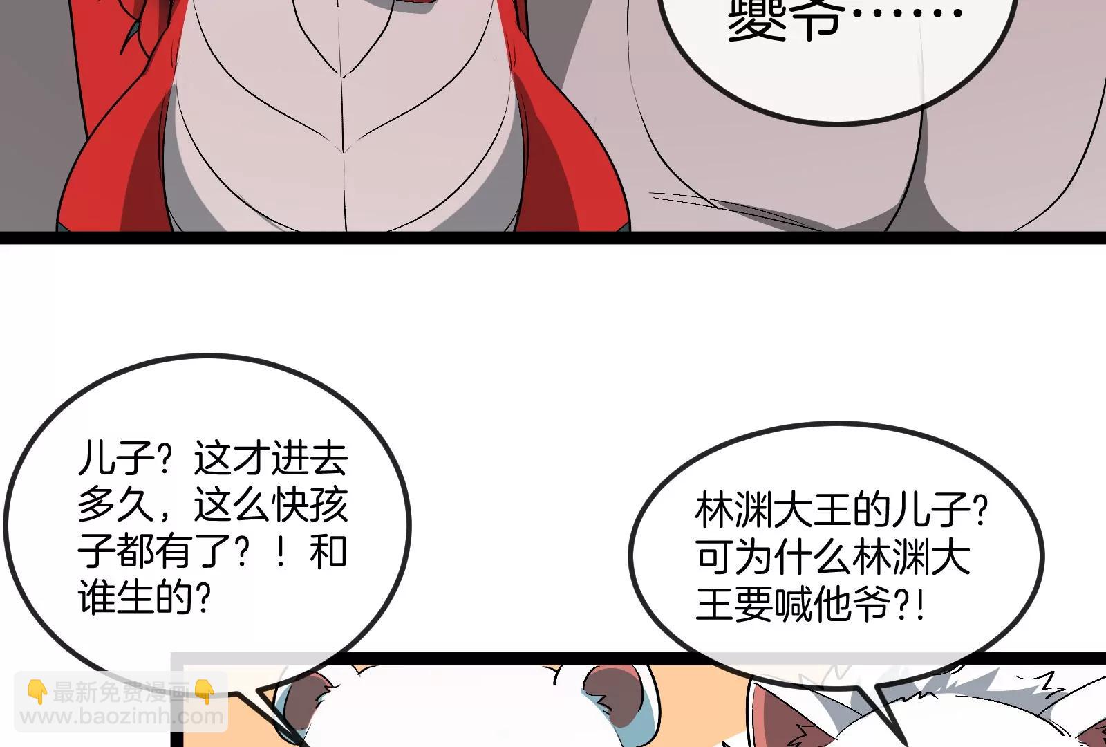 第156话  新的守护者(1/2)-第158话