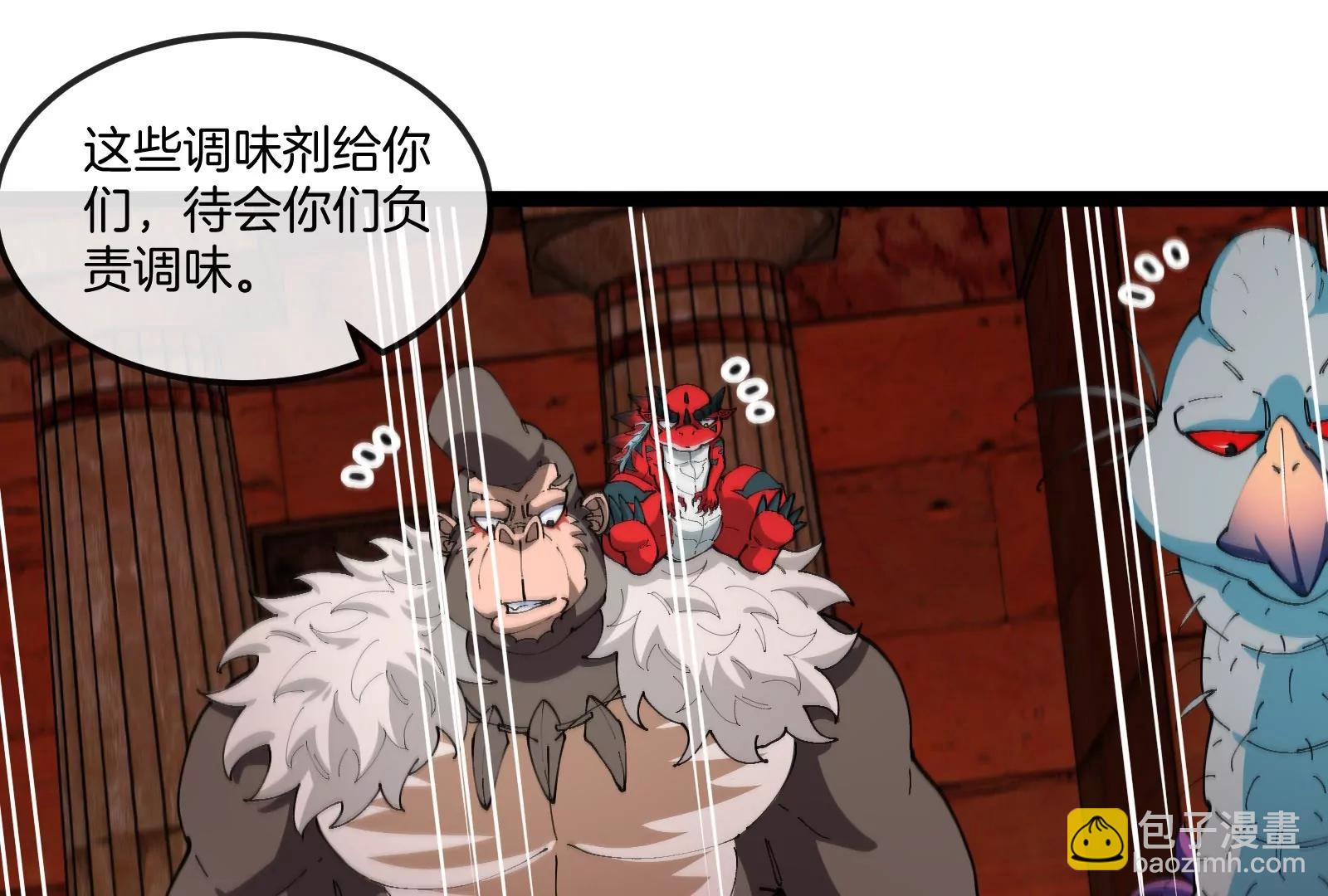 第158话 庆功宴(1/3)-第160话