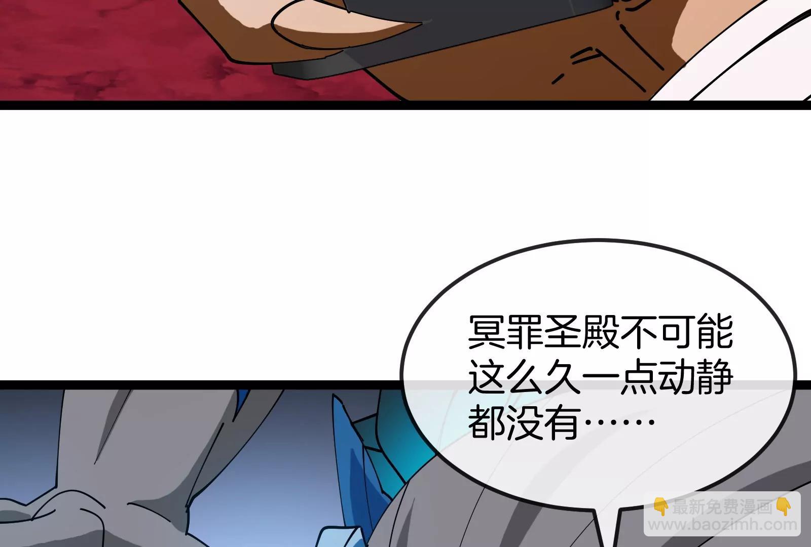 第158话 庆功宴(1/3)-第160话
