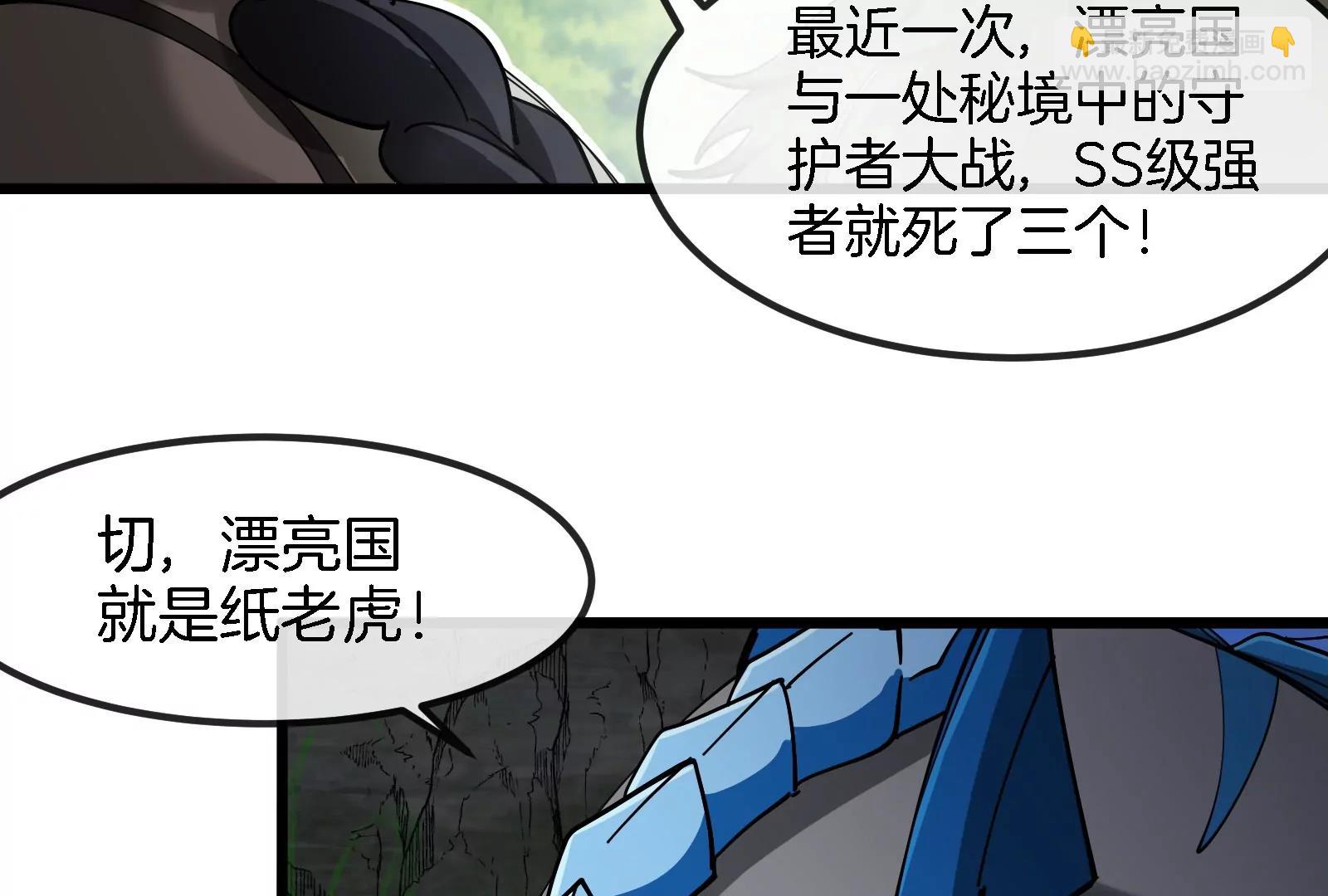 第160话  请你们吃烤串(1/2)-第162话