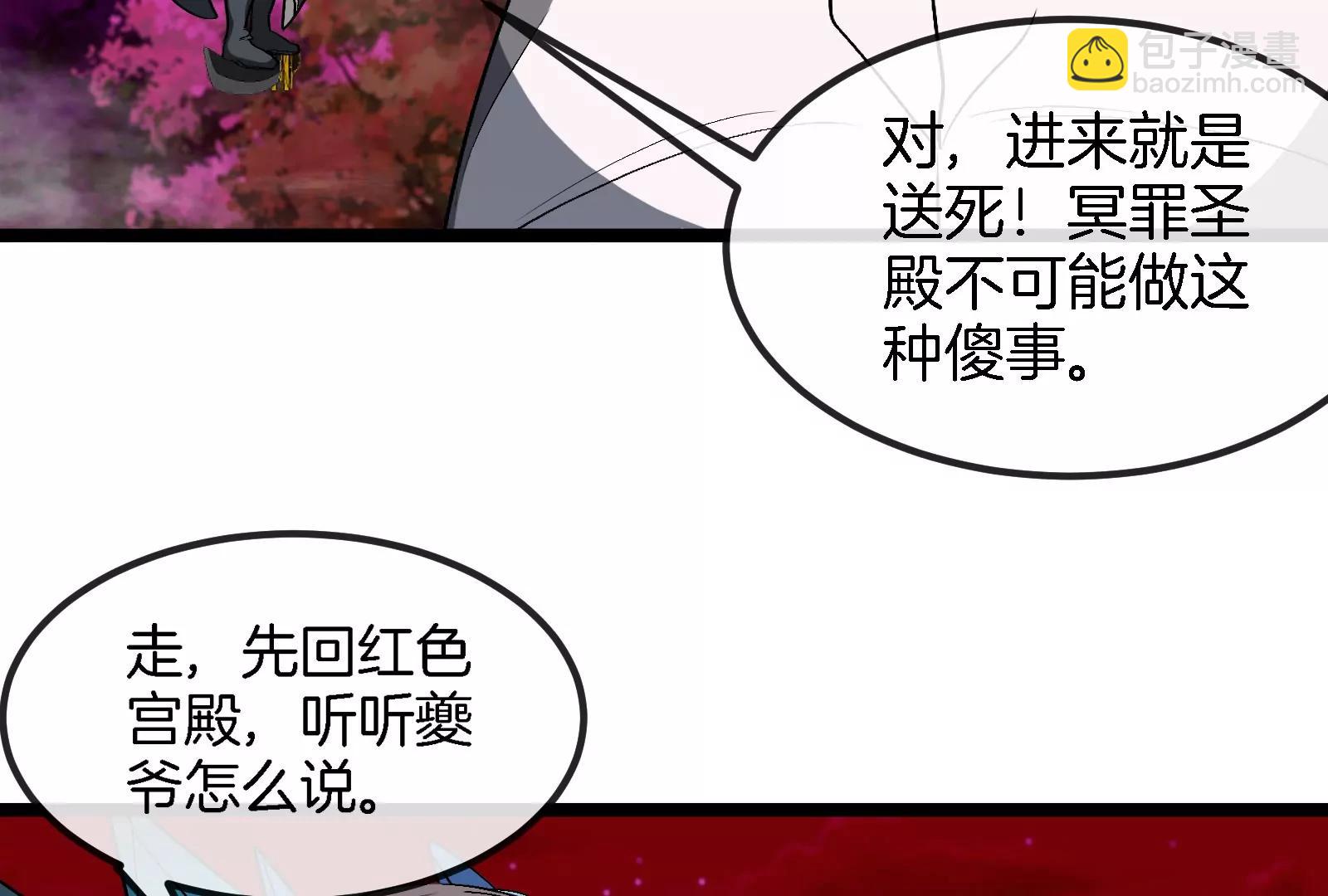 第161话  这是我儿砸(1/3)-第164话